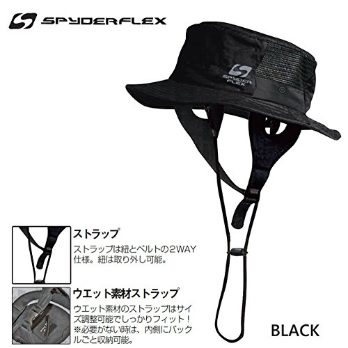 Amazon.co.jp: SPYDERFLEX(スパイダーフレックス) サーフハット BEIGE