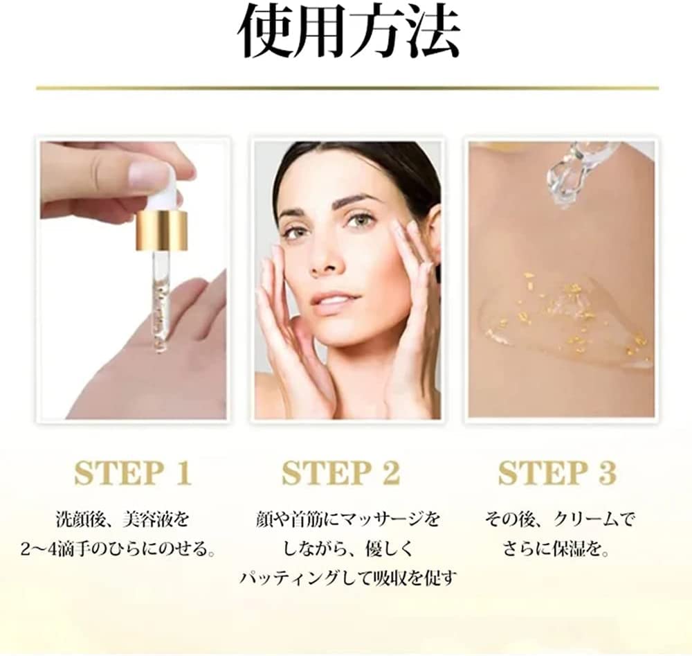 Amazon.co.jp: 24K金美容液 Jaysuing 24K金 美容液 24K Gold Snail