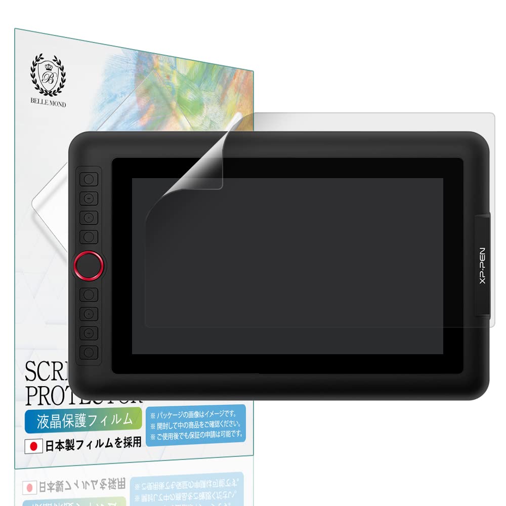 Amazon.co.jp: ベルモンド XP-Pen Artist 12 Pro ペーパータイプ 