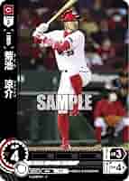 プロ野球 ドリームオーダー 菊池 タイムポイント エリア 全国大会 プロ野球 ドリームオーダー 菊池 タイムポイント エリア 全国