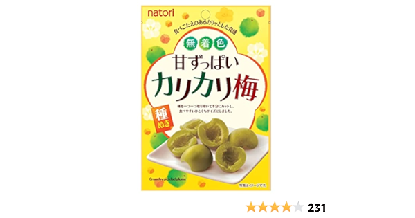 Amazon なとり 無着色甘ずっぱいカリカリ梅 22g 10袋 なとり 食品 飲料 お酒 通販 Amazon なとり 無着色甘ずっぱいカリカリ梅 22g 10袋 なとり 食品 飲料 お酒 通販