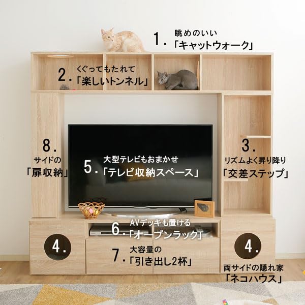 テレビ台 キャットウォーク付壁面収納付