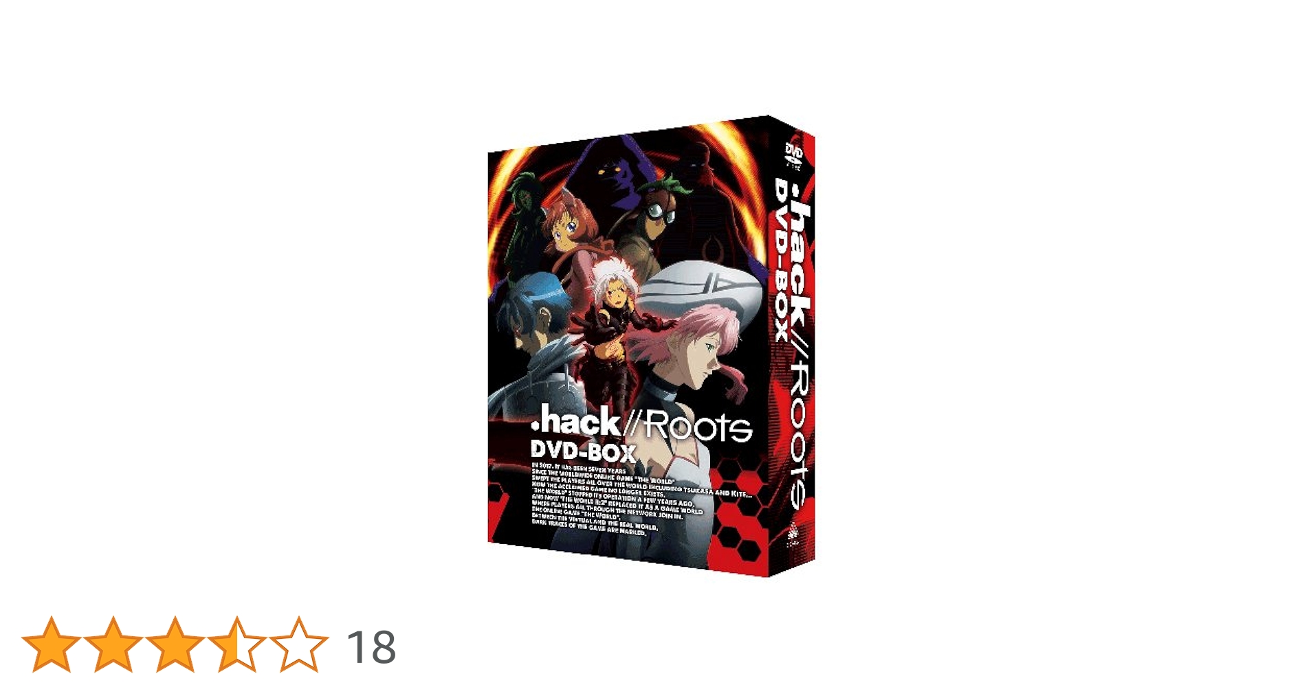Amazon.co.jp: EMOTION the Best .hack//Roots DVD-BOX : 櫻井