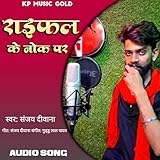 nokia 8800 gold arte  Raifal Ke Nok Par