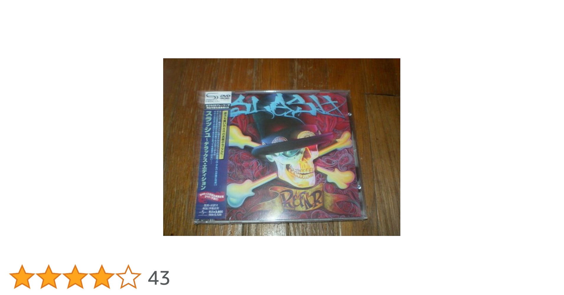 SLASH「CD美品●スラッシュ 〜スーパー・デラックス・エディション」DVD付 81PXV6IjLrL._UF1000,1000_QL80_.jpg