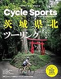CYCLE SPORTS (サイクルスポーツ) 2022年 11月号 [雑誌]