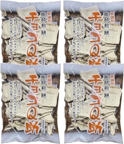 チョコQ助 無選別 南部煎餅チョコQ助 4袋セット 【秘密のケンミンSHOW極 ケンミンショー チョコ せんべい 割れ お菓子 人気 しんぼり 東北 限定】