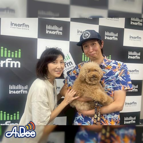 アンガールズ山根さんvol.1 オンエアに入らかなったエピソードも!💩の話もたくさんします。「まつもとともこ」って書いてもらいます♫ いいお話満載! / お悩み相談室オープン