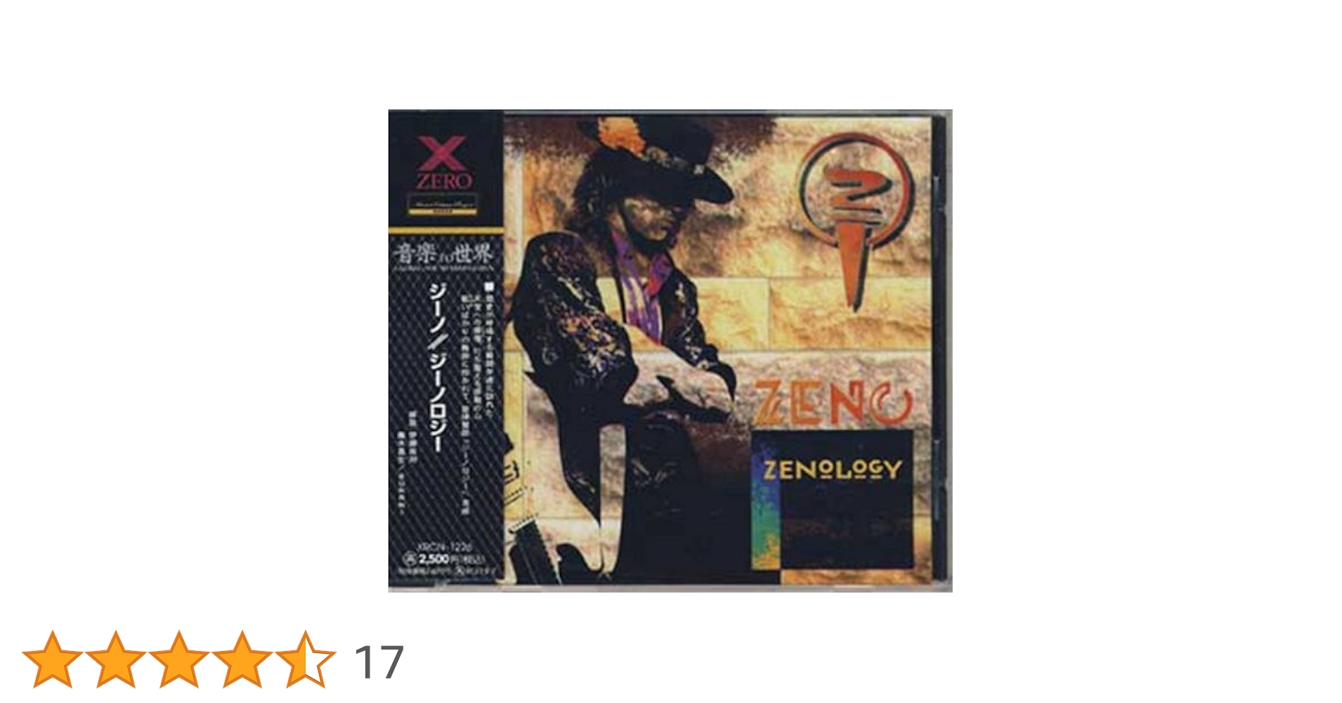 洋楽 Zeno - Lover's Groove 洋楽 Zeno - Lover's Groove 洋楽 Zeno - Lover's Groove Amazon