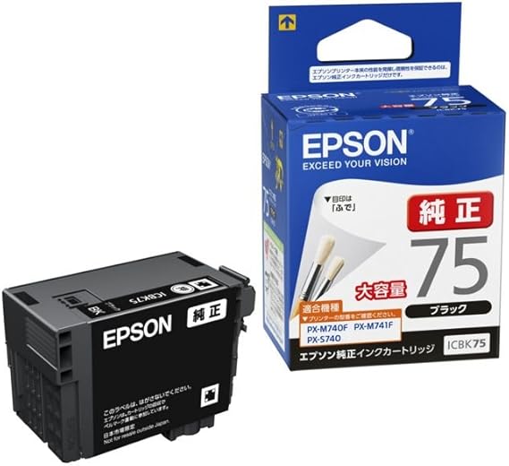 オータムセール 純正品 新品 EPSON ICBK75 6個セット - 通販