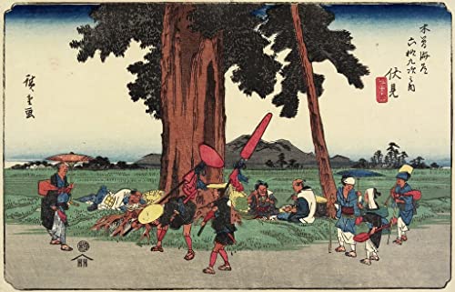 Affiche Toile Nofushimi Hiroshige reproduction d'art grand format