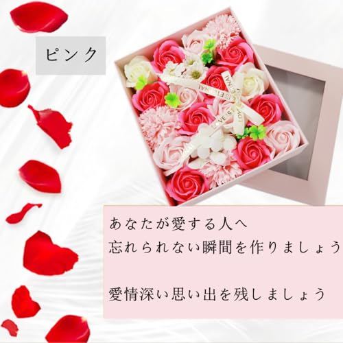 ソープフラワー 造花 花束 ギフト シャボンフラワ 創意方形ギフトボックス ホワイトデー 誕生日 記念日 先生の日 母の日 父の日 七夕 バレンタインデー 昇進 転居など最適としてのプレゼント (ピンク) [2]
