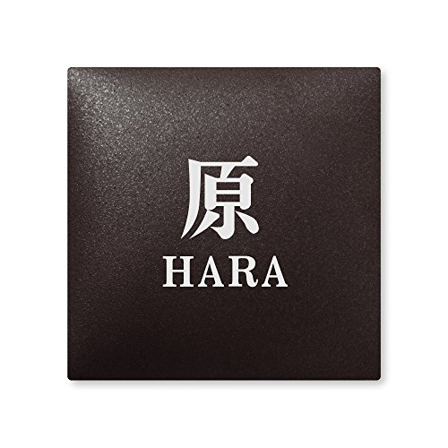 ێO^JM 荞ݍϕ\D y  z i A[N^C AR-2-4-2-