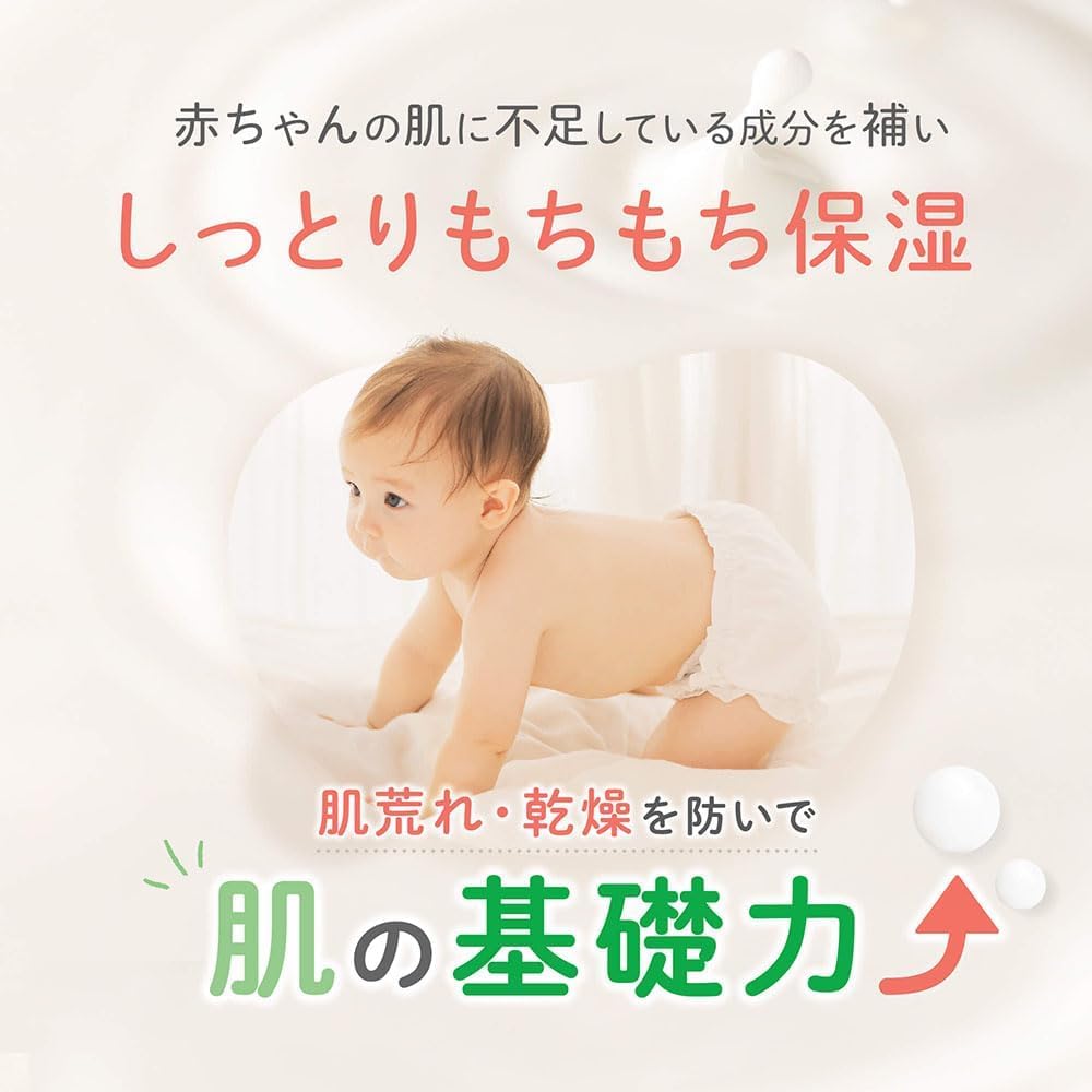 【香りが選べる！】アロベビー ミルクローション ベビーローション 380ml 100%天然由来 オーガニック 無添加 新生児 保湿 (やさしいアロマの香り)