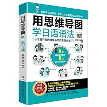 Paperback ?????????? [Chinese] Book
