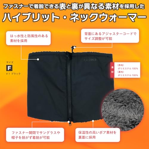 がまかつ ラグゼ スライドネックウォーマー LE4017