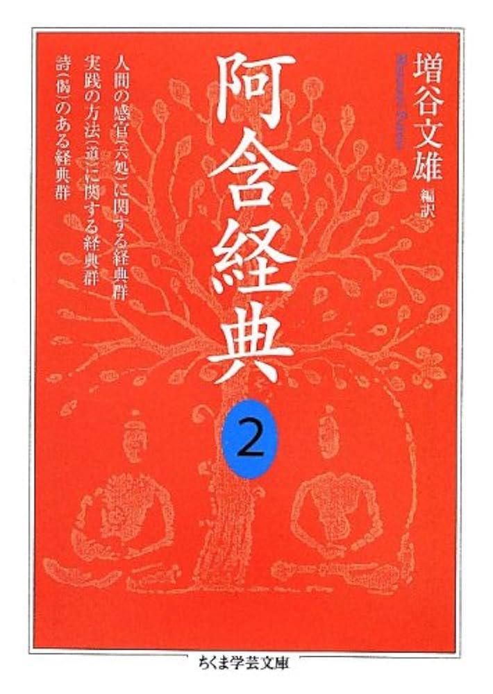 パーリ仏典　第三期　2冊セット パーリ仏典 第三期 2冊セット パーリ仏典 第三期 2冊セット