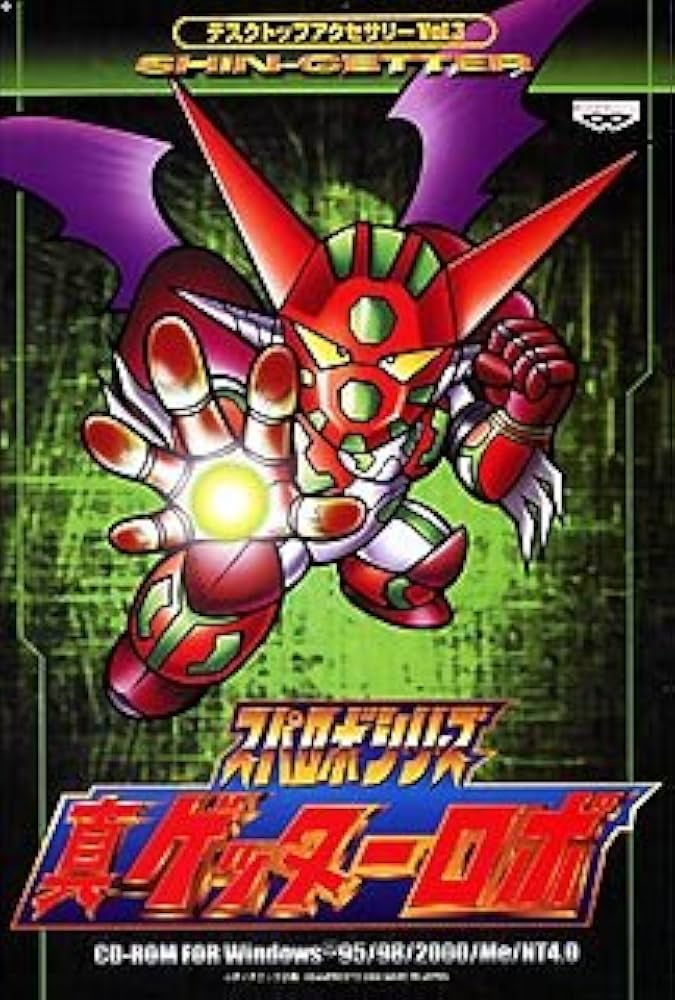 Amazon | スパロボシリーズ デスクトップアクセサリー Vol.3 真 Amazon | スパロボシリーズ デスクトップアクセサリー Vol.3 真