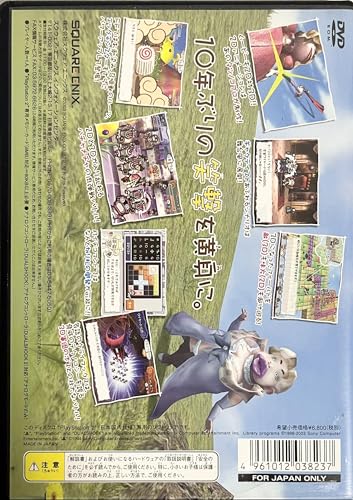 Hanjuku Hero Vs. 3D retro gaming console PlayStation 2 RPG