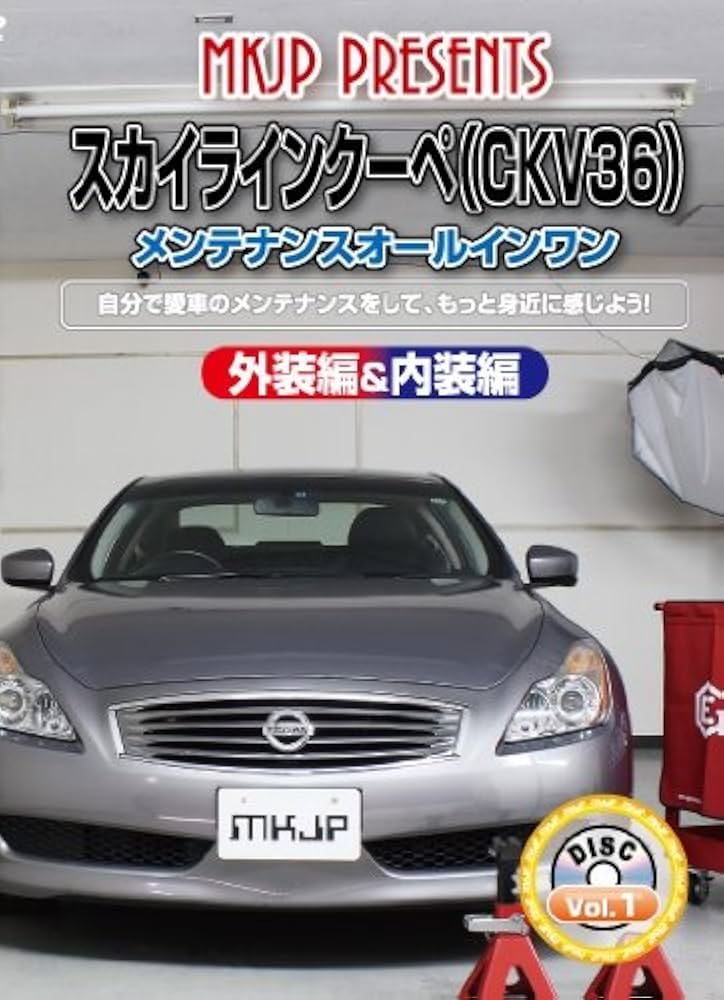 スカイラインクーペ ckv36 カタログ及びハイパーレブセット スカイラインクーペ ckv36 カタログ及びハイパーレブセット