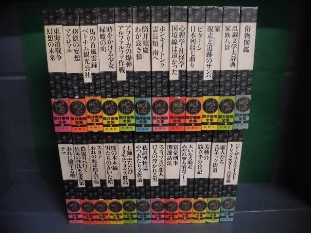 筒井康隆全集 全24巻セット Amazon.co.jp: 筒井康隆全集 全24巻セット : 筒井 康隆