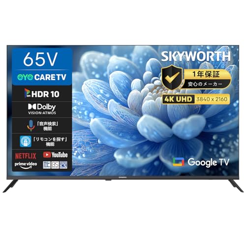 Amazon | SKYWORTH テレビ 65インチ 4K対応 UHD 液晶 地上波対応