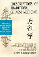 Prescriptions of Traditional Chinese Medicine: A Practical English-Chinese Library of Traditional Chinese Medicine 7810101129 Book Cover
