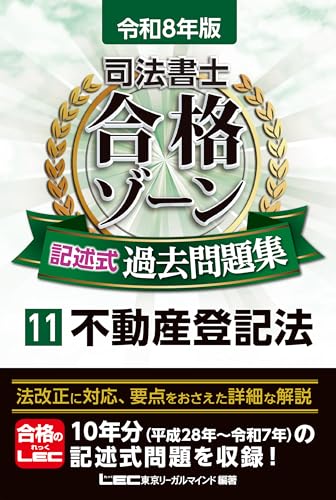 本の表紙