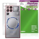ミヤビックス REDMAGIC 11 Pro/REDMAGIC 11S Pro+ (Subzero、Nightfreezeカラーのみ) 対応 保護 フィルム 背面 衝撃吸収 光沢 抗菌 防指紋 防気泡 日本製