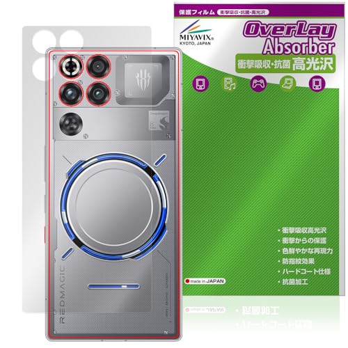 �~���r�b�N�X REDMAGIC 11 Pro �Ή� �ی� �t�B���� �w�� �Ռ��z�� ���� �R�� �h�w�� �h�C�A ���{��