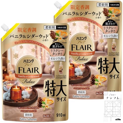 �y�܂Ƃߔ����z �n�~���O�t���A �����b�N�X �o�j�����V�_�[�E�b�h �X�p�E�g�p�E�` �X�P�O���� �Q�Z�b�g Huitvie�I���W�i���i���v��Thanks�J�[�h�t��