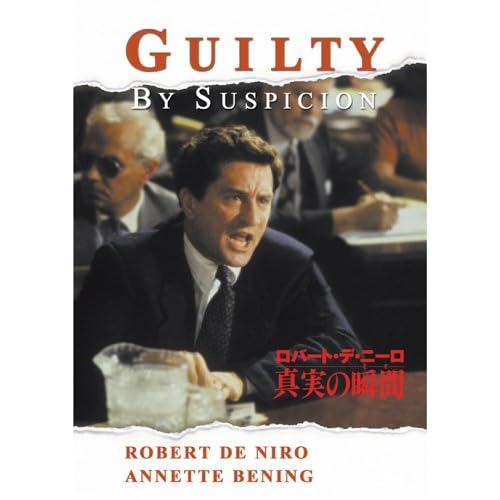 真実の瞬間(とき)