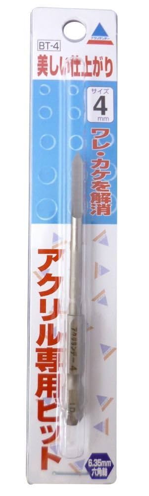 Amazon | アクリサンデー(Acrysunday) アクリル板専用ビット