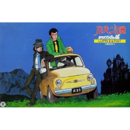 Amazon | 1/24 ルパン三世 カリオストロの城 LUPIN III & FIAT  