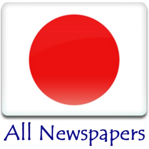 All Newspapers Japan