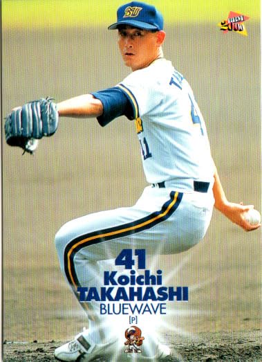 Amazon.co.jp: 2000BBM ベースボールカード レギュラーカード