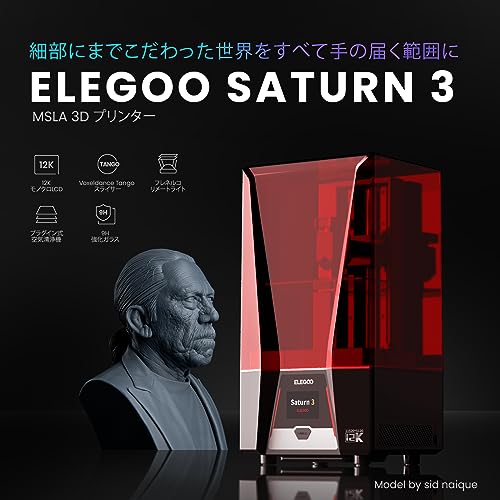 ELEGOO Saturn 3 MSLA 3Dプリンター の商品画像 1