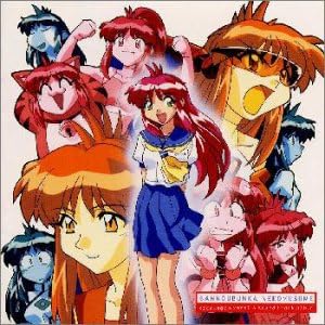万能文化猫娘 Vocal Sound Track Album By Amazon Co Uk Cds Vinyl