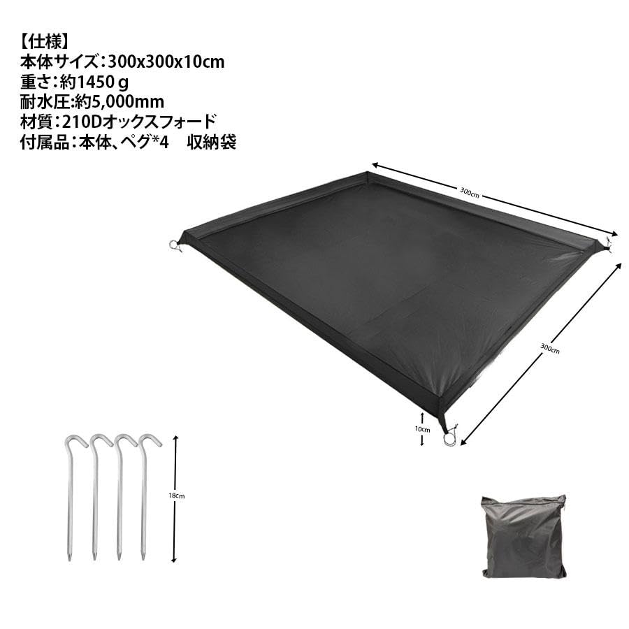 Amazon | DOGBOO バスタブ型グランドシート ワンタッチタープ