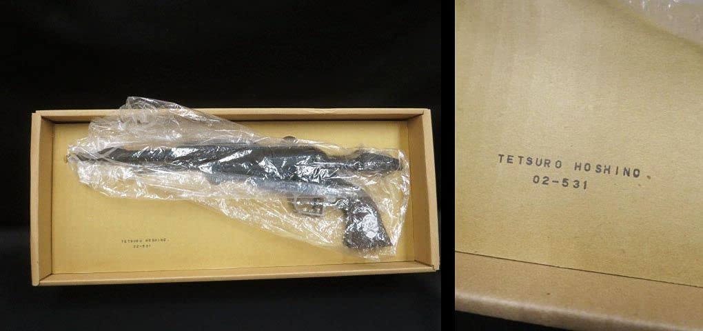 Amazon.co.jp: バイス コスモドラグーン 戦士の銃 No.2 星野