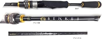 Canne à Pêche Major Craft Benkei BIS-642L - 2 Pièces (à Tourner) - NEUVE Sous Blister