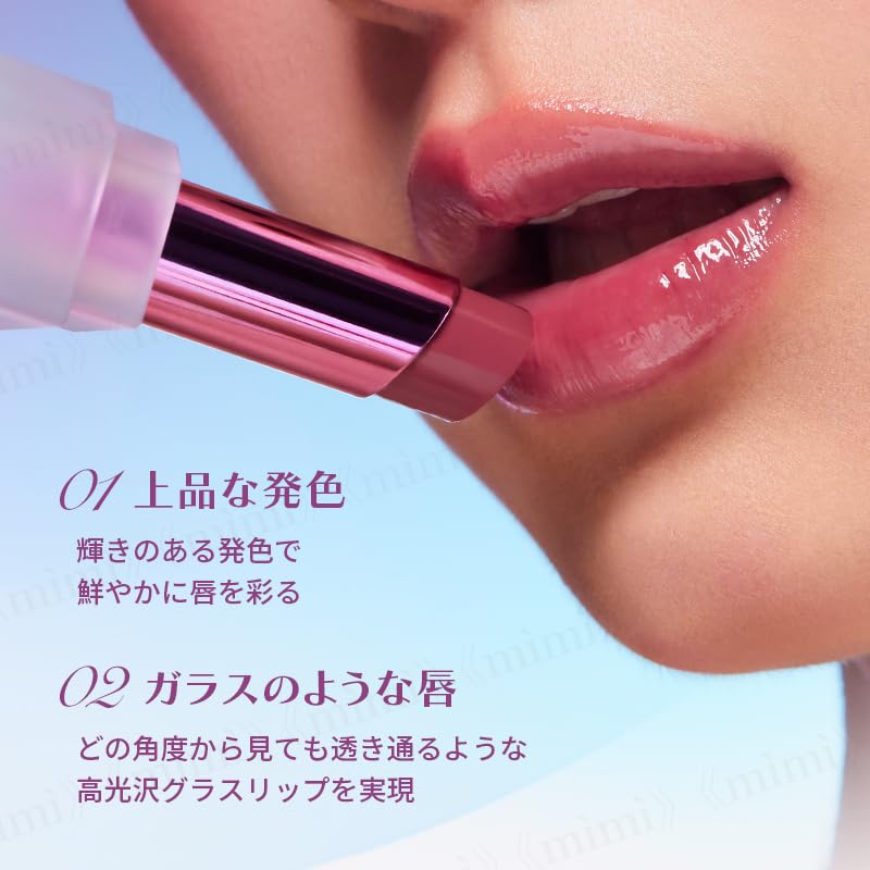Amazon | 日本公式 Uhue (ユヒュ) ほろよいグラスリップ リップ/チーク
