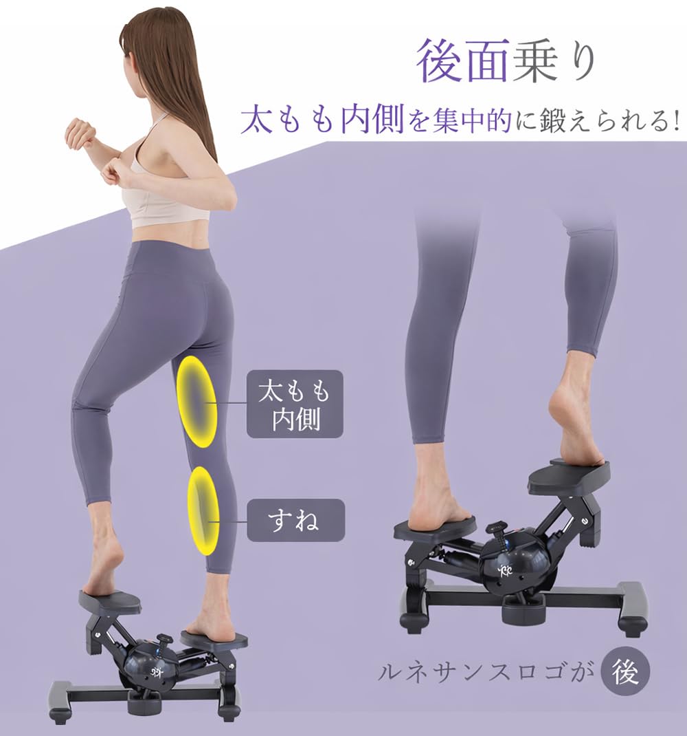 Amazon | 【ツイストステッパー正規品】RE ツイスト エアロ ステッパー