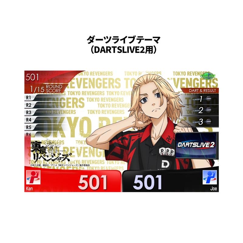 Amazon.co.jp: ☆東京卍リベンジャーズ 佐野万次郎 (マイキー ダーツ