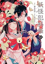 ネコママ 必ずプロフ読んで下さい様 ねこに転生したおじさん おおきなSOFVIMATES～プンちゃん