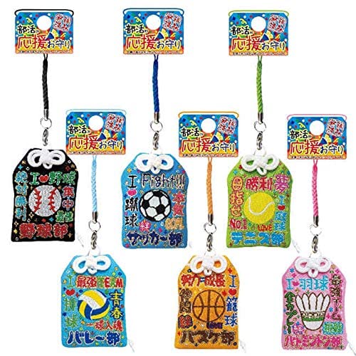 minamiページ　部活お守り Amazon.co.jp: 部活 応援 お守り (テニス) 小学生 中学生 : 家電＆カメラ