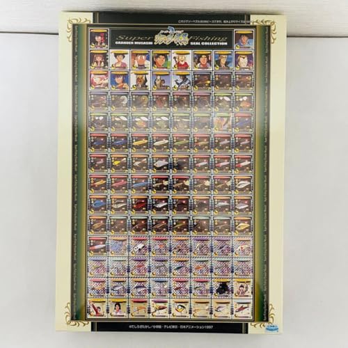 グランダー武蔵」の人気商品一覧 | 安い商品を通販サイトから探す