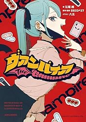 ヴァンパイアハンター　小説 Amazon.com: Vampire Hunter D (Japanese Edition) eBook
