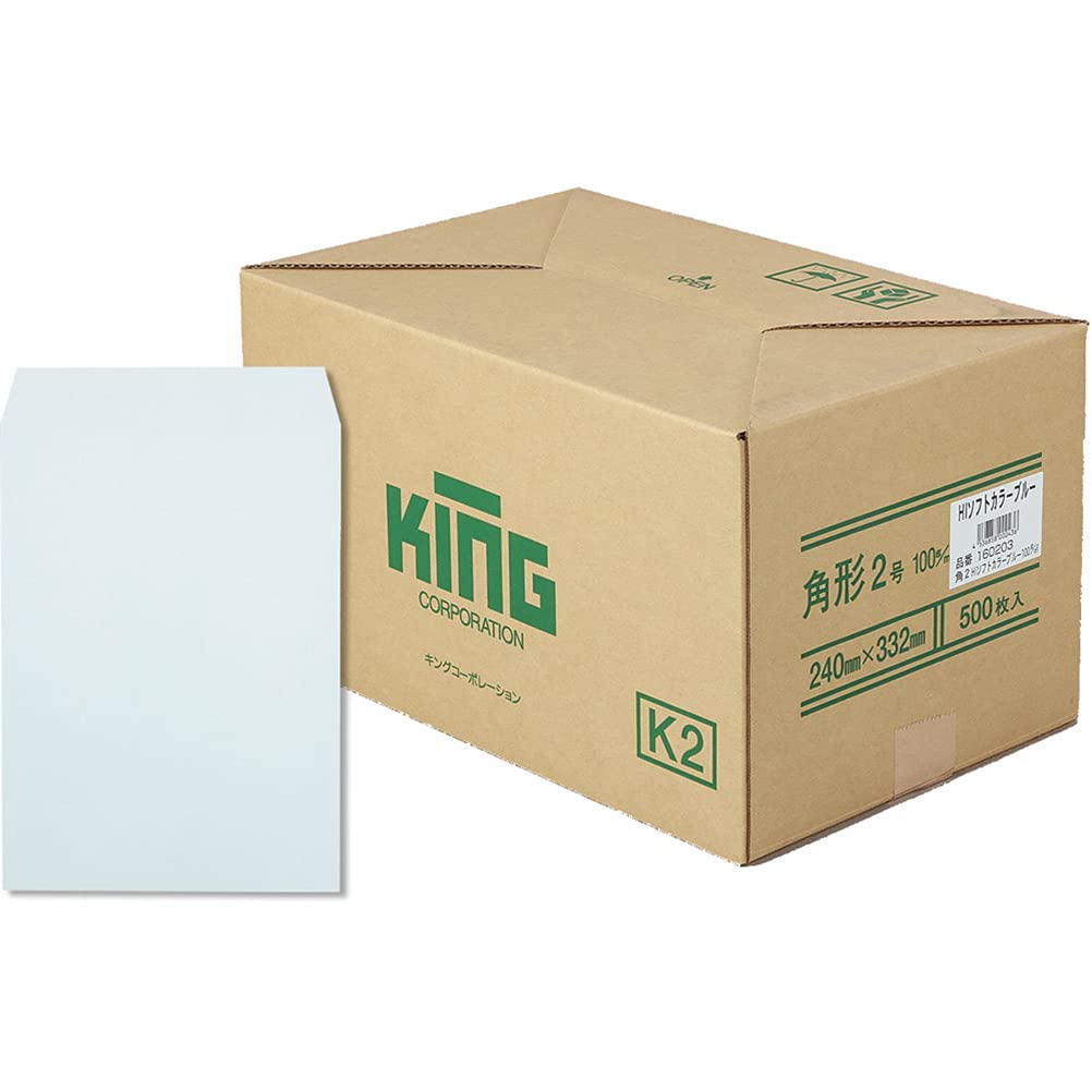 Amazon | キングコーポレーション 封筒 ソフトカラー 角2 ブルー 500枚