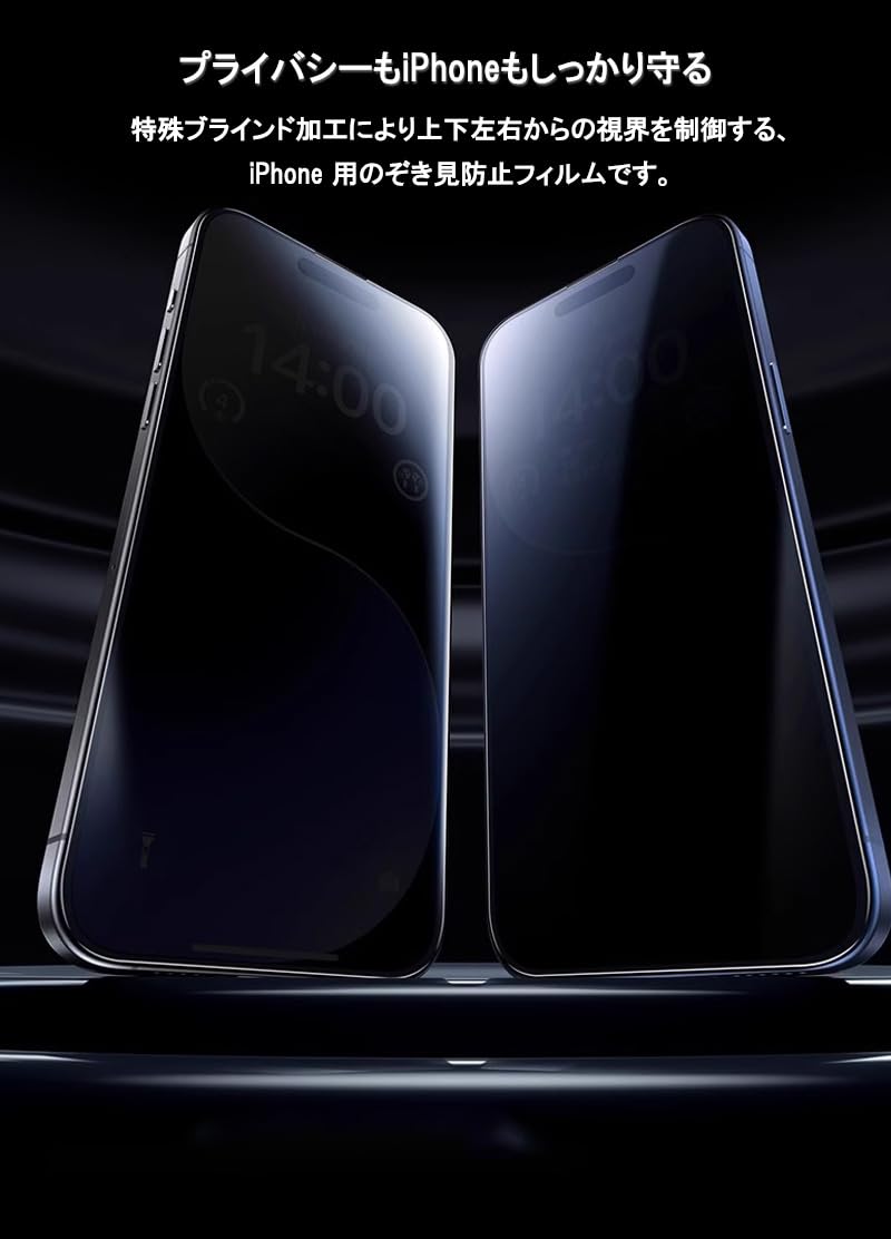 Amazon | SAVVIES iphone x 用 ガラスフィルム 覗き見防止 全面